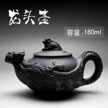 Authentic yixing teapot Chinese tea pot 160ml big capacity purple clay tea set kettle kung fu teapot