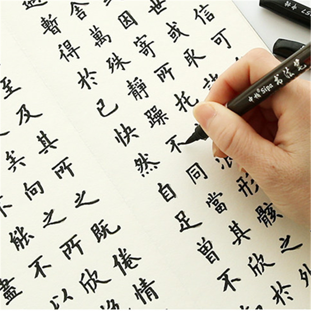 best chinese calligraphy