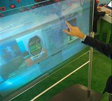 24 inch multi touch film, 2 points interactive touch foil,interactive capacitive touch screen foil film