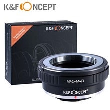 Hot Sale M42-M4/3 M42 Screw Micro 4/3 M4/3 Lens Adapter Ring for Olympus Panasonic Micro Four Thirds Mount Camera Lens Adapters