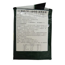Japan imports UCC coffee hanging ear coffee drops people perk coffee powder deep rich 7 g