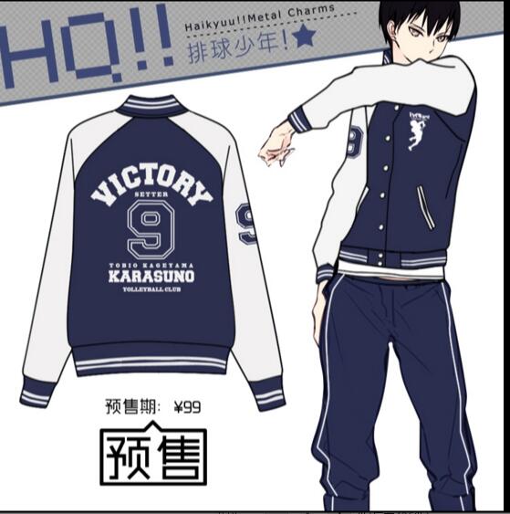 Haikyuu!! Oikawa Tooru Aoba Karasuno Volleyball Hinata Shyouyou Cosplay Costume sport jersey hoodie jacket coat sweater