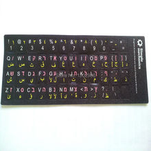 5pcs English Arabic Hebrew 3in1 3 colors Keyboard Stickers For Laptop/Desktop Computer Keyboard 10 inch Or Above Tablet PC