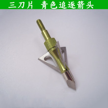 Hunting arrow Traditional target thread hunting arrow arrow bow and arrow