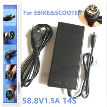58.8V1.5A charger 58.8v 1.5A electric bike lithium battery charger for 14S lithium battery pack RCA Plug 58.8V1.5A charger
