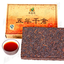 Made in China Cellaring  5years  dry 250g PU er cooked tea brick tea brick  Special wholesale  Green food