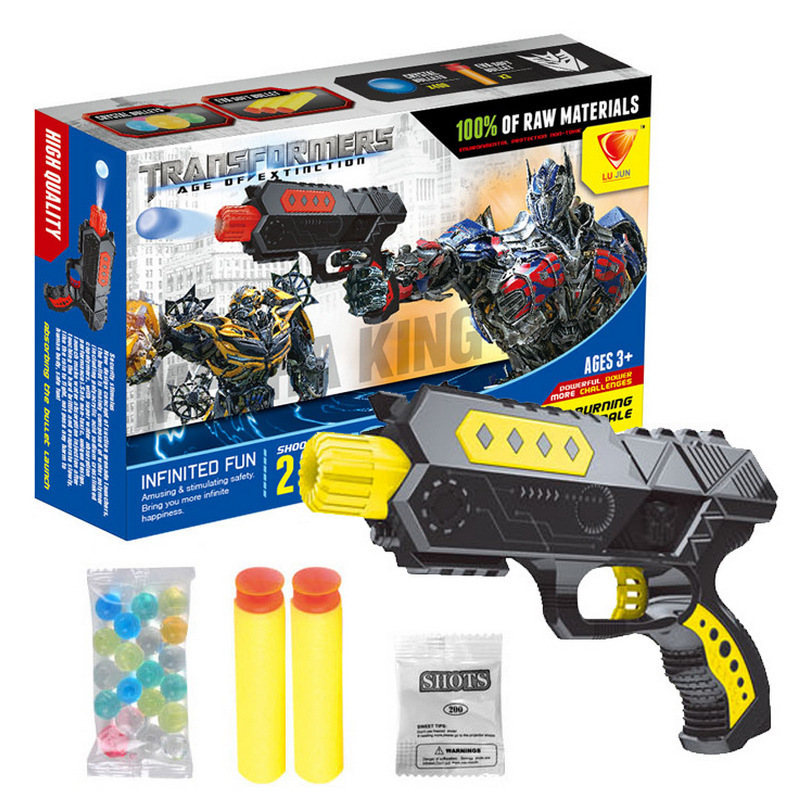 laser toy gun set