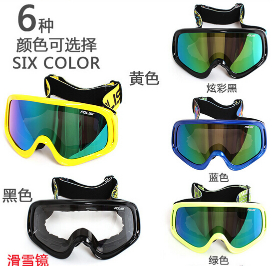 POLISI Winter Ski Snowboard Snow Goggles Anti-Fog ...