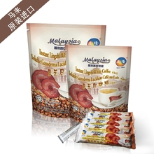 Malaysia imports south long ganoderma lucidum white coffee The joining together of four instant free shipping