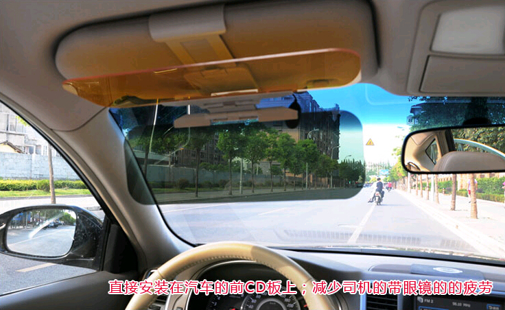 Автомобилей зонт объектив авто olpf glareproof зеркало солнце затенение доска зеркало очки ночного видения очки день и ночь зеркало