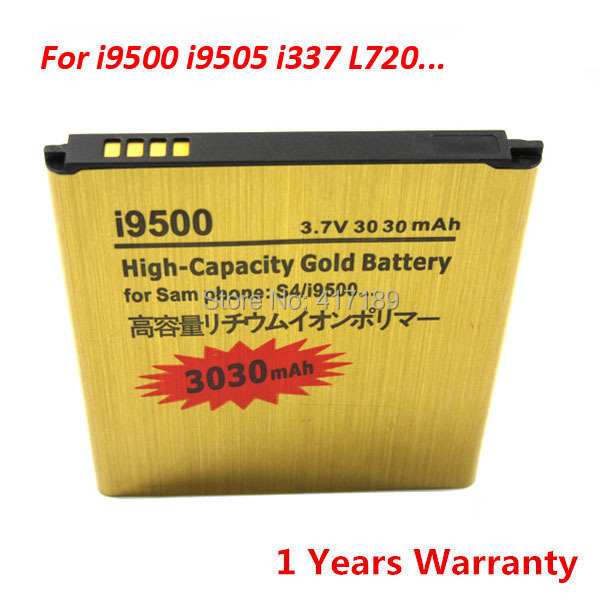 i9500 3030mah battery-4.JPG