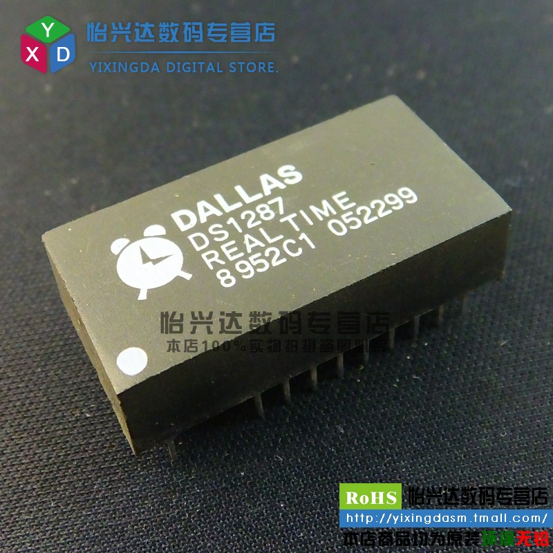 DS1287 DIP-18 real-time clock chip--YXDDZ
