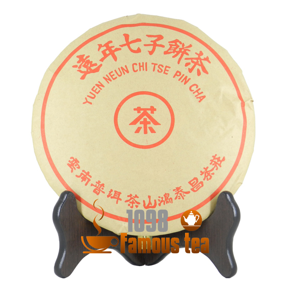 2001yr superdry original Organic Yunnan chinese puer tea Ripe Cake Health Tea Weight Loss Free Shipping