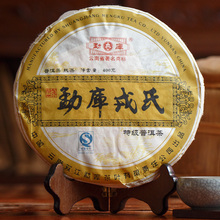  GRANDNESS 2006 yr 100 Real Yunnan Shuangjiang Mengku Rongsi Tea factory Best Ripe shu puer