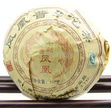 On Promotion 2 kinds Jia Mu Te Menghai Tuo Cha Puer Tea 100g Ripe 100g Raw