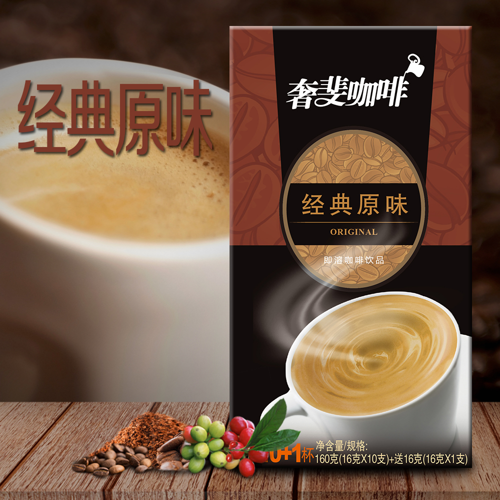 CEPHEI luxury Fiji instant coffee flavor and tender Classic Coffee 176 g box free shipping