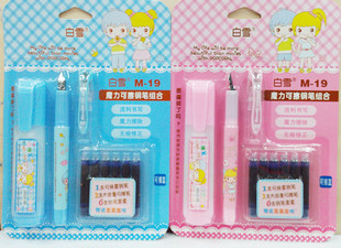 Snow m-19 erassable fountain pen set magic combination of fountain pen erasable pen 6 ink sac  FREE shipping