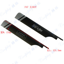 Plastic Main Propellers for MJX F47 Helicopter Main Blades Accessories RC Drone Spare Parts
