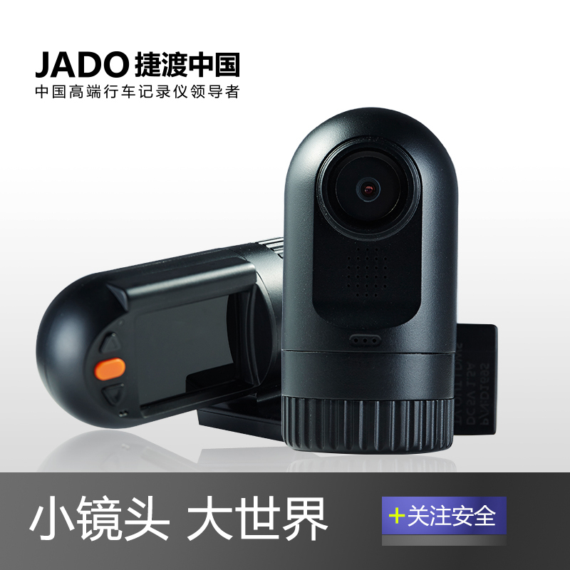 Jado /   D169S HD 1080 P        