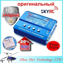 2014 SKYRC Original Imax B6 Mini Multi-function Professional Balance Charger Discharger For RC Helicopter Drone Battery Charging