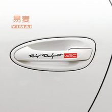 Top quality Reflective car stickers WRC adhesive car door handle scorners personalized body sticker Car Styling