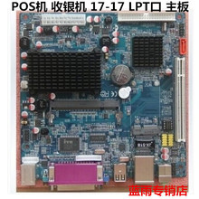 atom N270 motherboard pos machine motherboard cash register machine thin client machine industrial machine