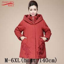 size xl 2xl 3xl 4xl 5xl 6xl (bust 140cm) 2014 new middle-aged mom winter coat increase size women loose embroidered thick coat