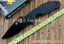 Cuchillo táctico OEM Sp negro hoja 122GS 8Cr13MoV G10 maneja el cuchillo de caza herramientas que acampan cuchillo plegable de rescate