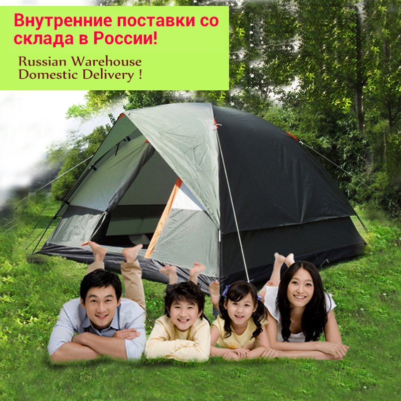 Three person 200*200*130cm Double layer weather resistant outdoor camping tent for fishing, hunting adventure and family party
