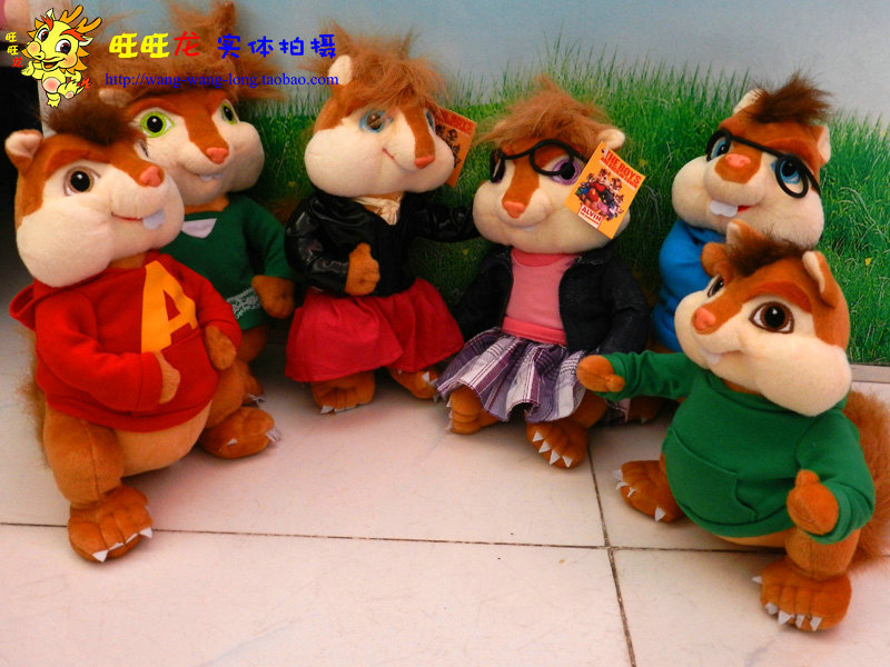 alvin and the chipmunks chipettes plush