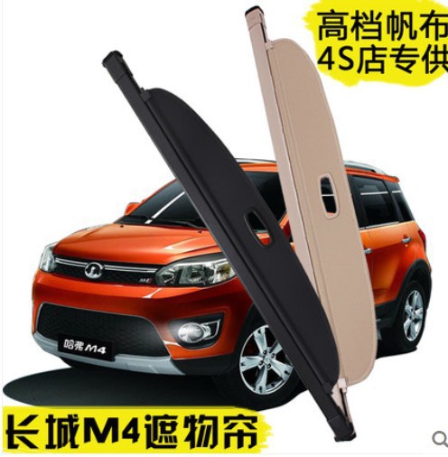  - q!     -      Haval M4 2012.2013.2014.2015.shipping