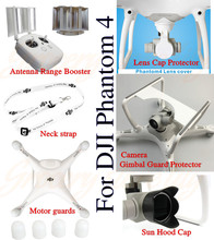 Camera Sun Hood Cap+lens cap+ Motor guards +Neck strap + Camera Gimbal Guard Protector + Antenna Range Booster For DJI Phantom 4