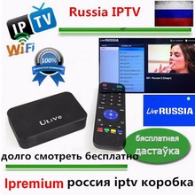 Original Ipremium Russian IPTV Box Android TV Box WiFi IPTV sport movie Channel Life long free watching