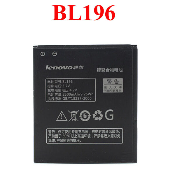  BL196 / BL 196    Lenovo P700 / P700i