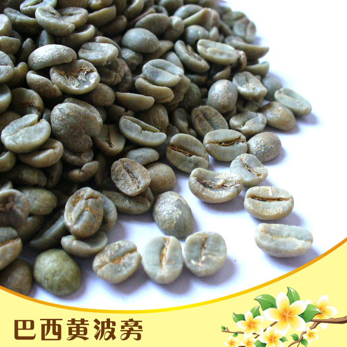 Free shipping 500g Coffee beans raw coffee beans green slimming coffee lose weight