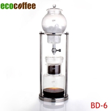 Classic Cold Brew Coffee Iced Coffee Maker Cold Drip Coffee Dutch 5-8 Cups