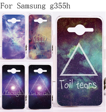 Durable Mobile Phone Cases Cover For Samsung Galaxy Core 2 G355h Cases Fantasy Stars Sky Painted Plastic and TPU Phone shell