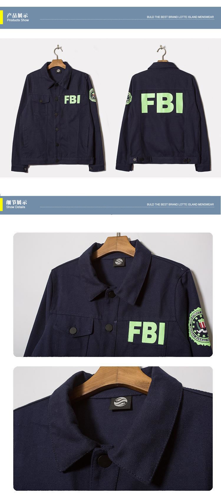 Куртка Fbi