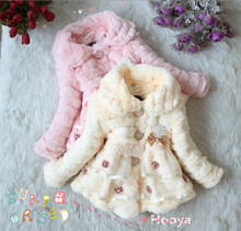 Верхняя одежда Пальто и от Super Puppy для Девочки, материал Мех артикул 2037907621