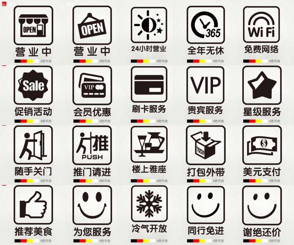 business sale push pull vip card air conditioner wall stickers decoration decor home decal business sale push pull vip card air conditioner wall stickers decoration decor home decal