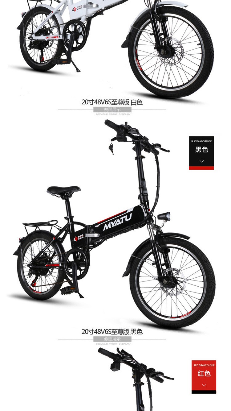 New X-front model Aluminum body 20 inch electrical bike 6 pace folding mini ebike 250W lithium battery electrical bicycle HTB1tl3YNVXXXXaTapXXq6xXFXXXT - New X-front model Aluminum body 20 inch electrical bike 6 pace folding mini ebike 250W lithium battery electrical bicycle