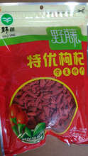 High Quality 250g Goji Berry The King of Chinese Wolfberry Medlar Bags in The Herbal Tea