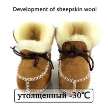 New Baby boots wool Brand fur Warm Winter baby Snow Boots/Toddler Shoes/ warm shoes for baby shoes first walker