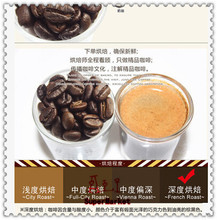 Only Today AA Level Freshly Baked Italian Coffee Bean Green Coffee Slimming Sugar Free Coffee Beans