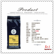 High Quality Nicaragua Pola Coffee Imported Green Coffee Beans Place Order Fresh Baked Slimming Coffee Bean