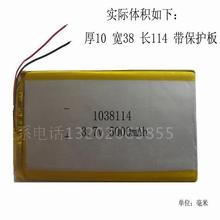 A продукт 1038114 5Ah 3,7 V полимер батареи своими руками мобильный электропитание питания