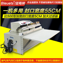 Free shipping outside pumping vacuum packing machine vacuum chops pillow sealing machine for commercial packaging
