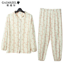 Song Riel brand cotton printing lovely sweet comfort women long sleeved pajama suit tracksuit Light Storm