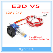 E3D V5 12V&24V 3D Printer J-head Hotend with Single Cooling Fan for 1.75mm/3.0mm E3D Direct Filament Wade Extruder with Nozzle