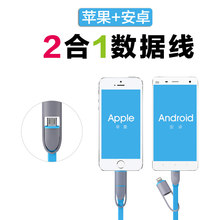 High Quality 8pin 2 in 1 Micro USB Cable Sync Data Charger Cable For Apple iPhone
